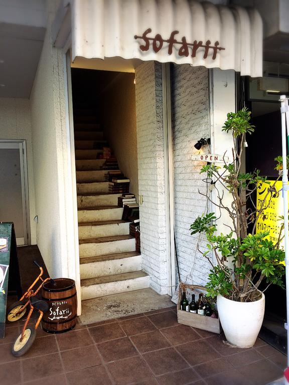 Cafe&Hostel Sofarii Fuji  Exterior foto